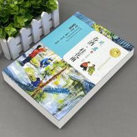 春酒桂花雨名师导读美绘版 琦君著 暖心美读书四五六年级中小学生课外阅读书籍儿童文学读物精选中国现当代文学作品