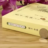 3折  墨子全本全注全译原著足本无删减版先秦诸子百家墨子今注今译校注墨子精解墨子文化先秦诸子百家哲学经典国学读本书籍