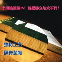 李现推荐 醒来觉得甚是爱你 朱生豪情书全集精选董卿朗读者不二情书 朱生豪情书全集 现当代文学随笔诗集青春文学  书籍