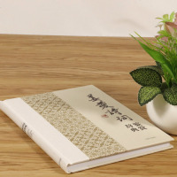 正版  姜夔诗词鉴赏辞典（精装）中国文学名家名作鉴赏辞典系列