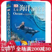 DK儿童海洋百科全书系列 青少儿科普中小学生三四五年级课外阅读读物6-8-10-12岁关于探秘揭秘海底世界动物植物海