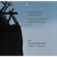 我和爸爸(精)/耕林精选世界经典图画书儿童绘本 幼儿书籍0 3-6岁 图书 宝宝绘本故事书 儿童漫画书 亲子启蒙早教