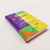  朗文常用英文词根词典 朗文词根词典 英语词根词缀 卡罗尔沃克 朗文词根词典 词根词汇的奥秘 托福雅思出国 英英.英