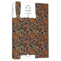 香水 精装本 译文经典 一个犯的故事 侦探推理悬疑小说 外国现当代文学小说 (德)帕·聚斯金德 外国文学小说世界