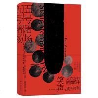 正版 五号屠场 精装 冯内古特代表作 德累斯顿空袭 二次大战 外星人探访 现当代文学科幻冒小说书籍  书排行榜 
