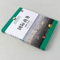 正版 版 国际商务 希尔 第11版第十一版 英文版 高等学校经济管理类双语教学课程用书 国际商务经典丛书 