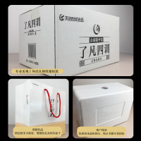 精装全集4册了凡四训正版   全套无删减全解白话文 中华正规书局免费结缘净空法师功过格 讲记原文全译哲学史中国经典国