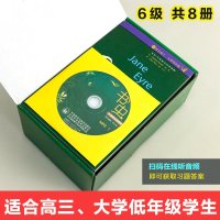书虫6级书虫牛津英汉双语读物6级适合高3大学低年级全8册附MP3光盘高中大学英语读物牛津英汉双语读物英汉双解书虫系列