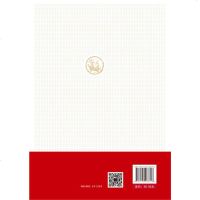 龙凤装饰经典 中国传统艺术龙凤图腾装饰图案花样手绘书籍 龙凤种类造型形式 家居雕塑造型建筑设计纺织印染陶瓷器装饰设计