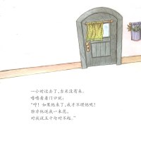 哼 我生气了 方素珍原创绘本 3-6岁图画书幼儿园小人书儿童绘本童话书籍男女孩书幼儿园读物宝宝睡前故事启蒙早教亲子阅