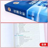 华东理工大学 仪器分析 第五版第5版 胡坪朱明华 普通高等教育本科规划教材 面向21世纪课程教材  分析仪器教材