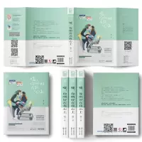 嘘 你刚好在我心上 嘉予 1 可否摘星辰 大鱼文化系列青春文学现代都市情感高甜宠文艺青梅竹马娱乐圈爱情晋江文学城纯爱