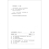 正版   三步作文 三步作文训练手册 27天写作计划 3年级 全一册 三年级作文素材 27篇作文27天坚持 小学