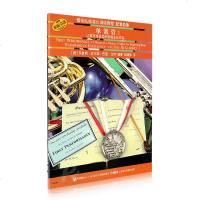 正版    单簧管1 配套曲集管乐队标准化训练教程布鲁斯皮尔森 五线谱 练习音乐曲谱子青少年儿童教材学书籍