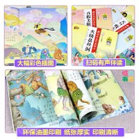 西游记注音版小学生二一年级课外阅读必读漫画书籍全套20册儿童绘本连环画带拼音 老师推荐学前班睡前故事书读物四大名著原