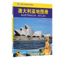 急  货2019新版澳大利亚地图册/世界分国 中外文对照 澳大利亚旅游攻略地图书籍 出国留学参考 大学介绍 大洋洲贸