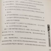 从零开始学出纳 图解版 出纳入零基础自学大全书籍会计基础出纳实务做账实操书新手学会计从入到精通2019出纳财务教