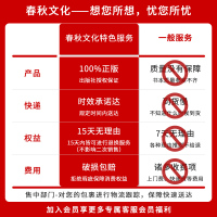 朝花夕拾 鲁迅作品 经典文学 现代文学小说 世界名著小说作品集书籍 中国现当代文学名著  图书籍 青少年中小学生课外