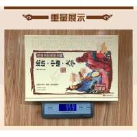 正版   论语中庸大学 彩绘全注全译全解 全彩珍藏版国学典藏图书 国学哲学书 经典名著 儒家经典教育书籍文学书籍历史