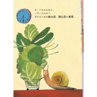 正版新书 动物超市精装绘本3-6岁儿童励志故事书 幼儿认知漫画睡前小故事 儿童文学书 意大利安徒生儿童奖获奖作品 幼