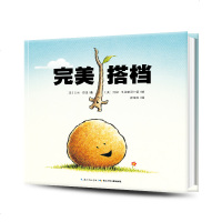 完美搭档 国际获奖精装海豚绘本花园儿童图画故事书0-1-2-3-4-5-6岁幼儿园宝宝亲子阅读幼儿读物硬壳批发