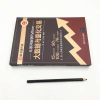 从零开始学Python大数据与量化交易 周峰 王可群 量化选股量化择时算法交易回测因子分析量化策略实例深入讲解证券投