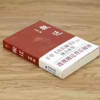 3本39   搬迁于卓官场小说 首长秘书 续篇图书书籍