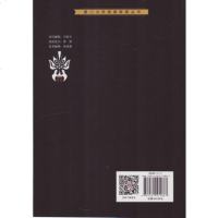 现代戏曲观念:建构与蜕变 赵春宁 著 周宁,陈世雄,郑尚宪 编 影视理论 艺术  河北 厦大学戏剧影视丛书