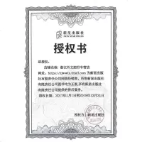 正版   古墓之谜 阿加莎克里斯蒂作品集17 异国风情的密室案 侦探悬疑推理小说 午夜文库小说