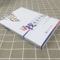 寻找弗洛伊德 精神分析理论与经典案例 修订版 韩 李武石著 心理治疗初学者读物 系统解析精神分析技法 心理学书籍分析