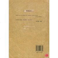    稻草人-叶圣陶散文 青少年文库  中学生语文课外必读名著文学书 中小学生课外阅读书籍 儿童文学经典读物