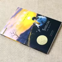 喜乐与我 国际大奖小说 喜乐与我  中小学生三四五六年级课外阅读必读书籍适合6-9-12-15岁青少年成长励志童话故