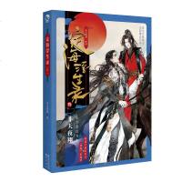 随书赠书签+番外别册定海浮生录3 非天夜翔奇幻力作 驱魔师三部曲系列青春玄幻小说古风幻想纯爱小说文学书籍漫娱动漫青春