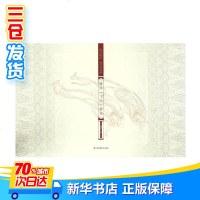 敦煌壁画线描精品集藻井、飞天、舞乐 谢成水 著 工艺美术(新)艺术 图书籍 