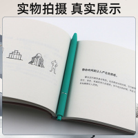 建筑师成长记录:学习建筑的101点体会 建筑学艺术 建筑设计师入专业书籍 建筑图集建筑设计书籍 建筑构造建筑施工建