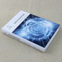 伪科学与超自然现象 特伦斯海恩斯 科普百科 青少年儿童百科全书 中小学生课外阅读科普书籍 少儿课外书 少儿科普书籍