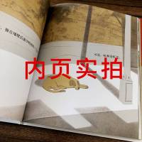 小鱼散步二年级必读绘本正版信宜系列经典儿童幼儿园早教上册下册故事书3-4-5-6-7-8-10岁一年级三年级课外书非