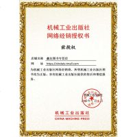 互联网思维独孤九剑 赵大伟编著移动商业时代的思维革命创业者互联网思维传统企业互联网转型电子商务O2O微信运营战略企业