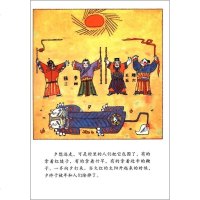 中国古代民俗故事  幼学启蒙丛书正版书一年级经典书目 年除夕清明节端午节年糕的故事传统节日非注音版小学生故事书X