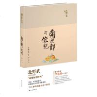 正版 菊次郎与佐纪 电影菊次郎的夏天创作原点 日本导演北野武的小酒馆阿妈阿爸 日本家庭的暖心故事 外国文学小说书籍 