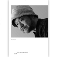 我每天只工作3小时 得到职场书单推荐 押井守的角色学 白领职场生存法则 高效工作 时间管理个人成长成功励志书籍