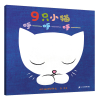   麦克彩虹绘本馆11册含麦克彩虹色的花儿童绘本书幼儿园书籍早教绘本故事书睡前读物3-4-5-6岁宝宝阅读本图书连