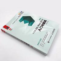新编中文版3ds Max2016入与提高 3d max教程书籍建模自学书游戏设计动画制作影视后期从入到精通零基础