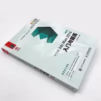 新编中文版3ds Max2016入与提高 3d max教程书籍建模自学书游戏设计动画制作影视后期从入到精通零基础