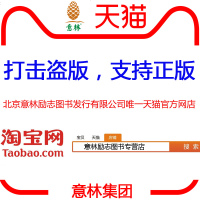   小小姐  巧克力色微凉青春3 青春文学 简蔓作品  店