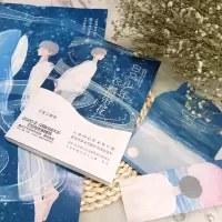 随机签名版白马少年衣襟带花 云鲸航作品 与张皓宸、卢思浩等同入选90后作家排行榜小说青春校园文学励志正版  书籍畅