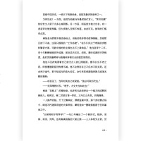 新书   正版 刀头上的绝响:乱世名将的荣耀之路 刘邦 项羽 战国 西汉 人物 人物传记 历史小说书籍