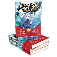    正版斗破苍穹之大主宰小说典藏版18 天蚕土豆著 经典热血玄幻武侠小说修仙成长青春幻想  书籍男生系列斗罗大