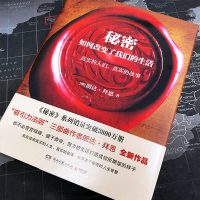 秘密 如何改变了我们的生活 朗达拜恩 成功心态全球书吸引力法则青少年男女生心理心灵鸡汤青春励志书籍