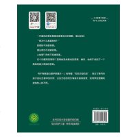 儿童情绪管理与性格培养绘本 我喜欢我自己 尊重差异,学会接纳自我 尊重差异 学会接纳自我我喜欢我自己 尊重差异 学会